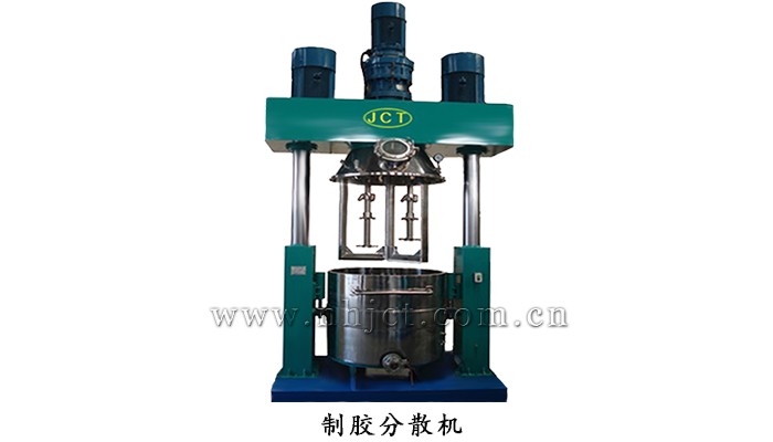 制膠分散機(jī)--金昶泰機(jī)械 制膠分散機(jī)--金昶泰機(jī)械