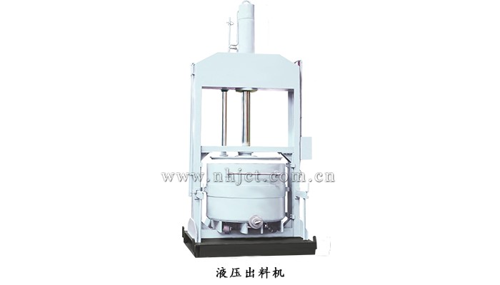 液壓出料機(jī)--金昶泰機(jī)械 液壓出料機(jī)--金昶泰機(jī)械